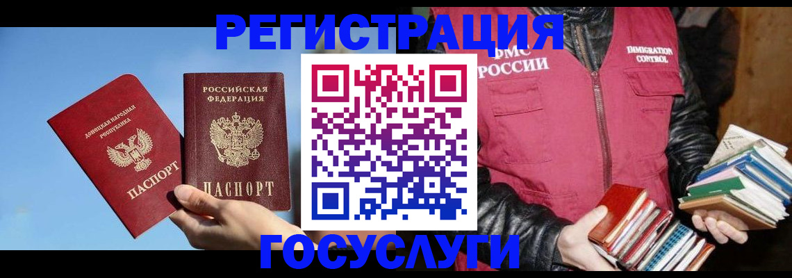 прописка для кредита в Усолье-Сибирском